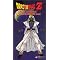 Dragon Ball Z - Great Saiyaman, World Tournament, Babidi