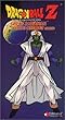 Dragon Ball Z: Great Saiya Man - Opening [VHS] [Import]