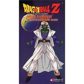 Dragonball Z - Great Saiyaman - Opening Ceremony (UNCUT) [VHS]