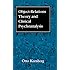 Object Relations Theory and Clinical Psychoanalysis (Classical Psychoanalysis and its Applications)