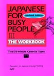 Japanese Busy People #3 Workbook-Tapes
