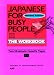 Japanese for Busy People III: Workbook Tapes (Japanese for busy people)