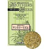 生活の木 マザーズハーブティー ティーバッグ マンスリーリズム 20個入