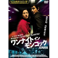 �����i�C�g �C�� �����R�b�N [DVD]