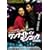 �����i�C�g �C�� �����R�b�N [DVD]