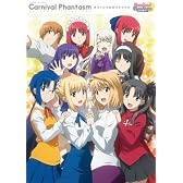 Carnival Phantasm オフィシャルガイドブック