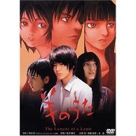 羊のうた