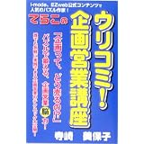 商品の詳細