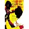 Great Boxing Books and More