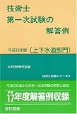 �Z�p�m��ꎟ�����̉𓚗� �㉺��������q����18�N�Łr