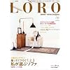 LORO 10�\�s�s�����ƃC���e���A�̃g�[�^���E�R�[�f�B�l�C�g�E�}�K�W�� (���[���h�E���b�N 848)
