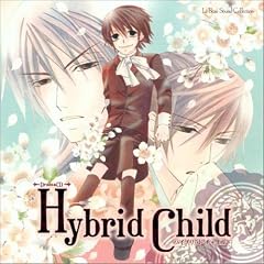 Hybrid Child [Animation]
