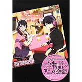 ¥¢¥Ë¥á¡Ø²½Êª¸ì¡ÙÉû²»À¼ÉûÆÉËÜ(²¼) (¹ÖÃ̼ÒBOX)