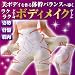 美バランスシェイプガードル LLサイズ(骨盤周りの筋肉+姿勢+骨盤補正 骨盤ベルト一体化ボディメイクガードル)