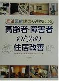 ʡ����ŷ��ۤ�Ϣ�Ȥˤ�����ԡ��㳲�ԤΤ���ν������