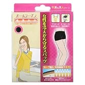 女性を冷えから守る スパッツ ブラック 1分丈(M-L)