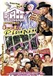 Ice-T: Pimpin' 101