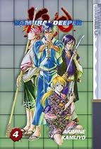 Samurai Deeper Kyo: v. 4