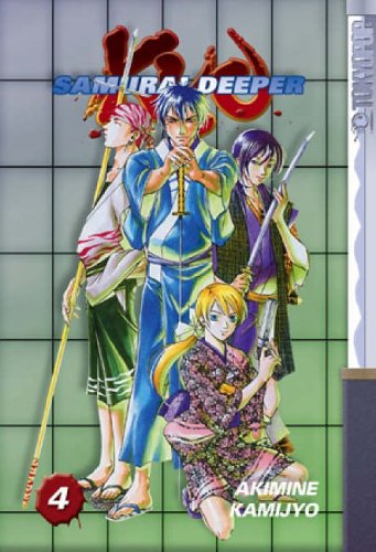 Samurai Deeper Kyo: v. 4