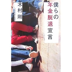 �l��̔N���E�ސ錾