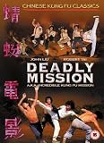 Deadly Mission [DVD]