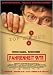 Fahrenheit 9/11 (2 DVDs)