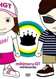 mihimaclip