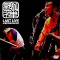 ��ϑT LAST LIVE at �D�yKRAPS HALL DVD