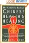 The complete book of Chinese health & healing