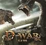Dragon Wars - O.S.T.
