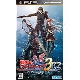 戦場のヴァルキュリア3 EXTRA EDITION
