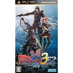 戦場のヴァルキュリア3 EXTRA EDITION