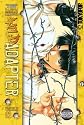Wild Adapter Volume 2 (v. 2)