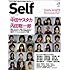 「Self VOL.1 (2009 spring)」