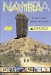 Namibia - Durch den wilden Norden