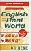 English for the Real World: for Speakers of Chinese (Intermediate-Advanced Level) (English for the Real World)