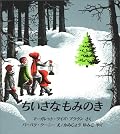 男の子があるけるようになってよかった。