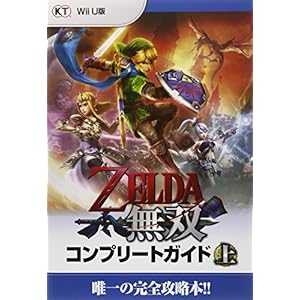 �[���_���o �R���v���[�g�K�C�h ��