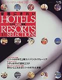 アンリ (Vol.5) (旺文社ムック)の商品情報を見る