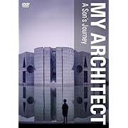 マイ･アーキテクト ルイス･カーンを探して [DVD]