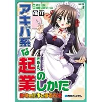 はてなブックマーク - <em>早乙女</em>らぶの新作、アキ
