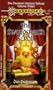 The Swordsheath Scroll: The Dwarven Nations Trilogy Vol 3  (Dragonlance Saga)
