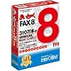 まいとーく FAX 8 Pro