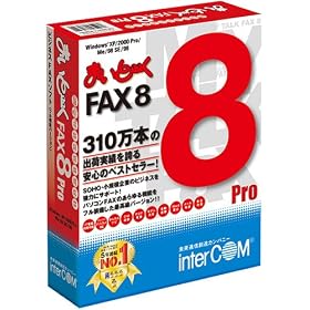 �܂��Ɓ[�� FAX 8 Pro