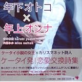 商品の詳細