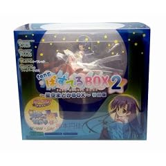 『fengぱすてるBOX2~星空まどかBOX~』特別版 (ゲーマガPremium)