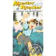 Monster Rancher Vol. 3 - Fast Friends and Fiendish Foes [VHS] by 