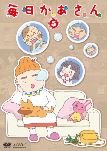 【Amazonの商品情報へ】毎日かあさん5 [DVD]