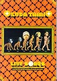 ギター弾き語り 奥田民生 LIVE SONGS OF THE YEARS/CD