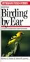 Peterson Field Guide(R) to Western Birding by Ear: A Guide to Bird Song Identification (Peterson Field Guides, No 413 Audio Cassettes and Booklet)